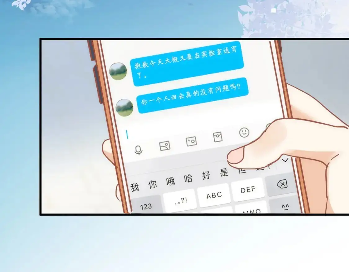 第74话  黑夜31