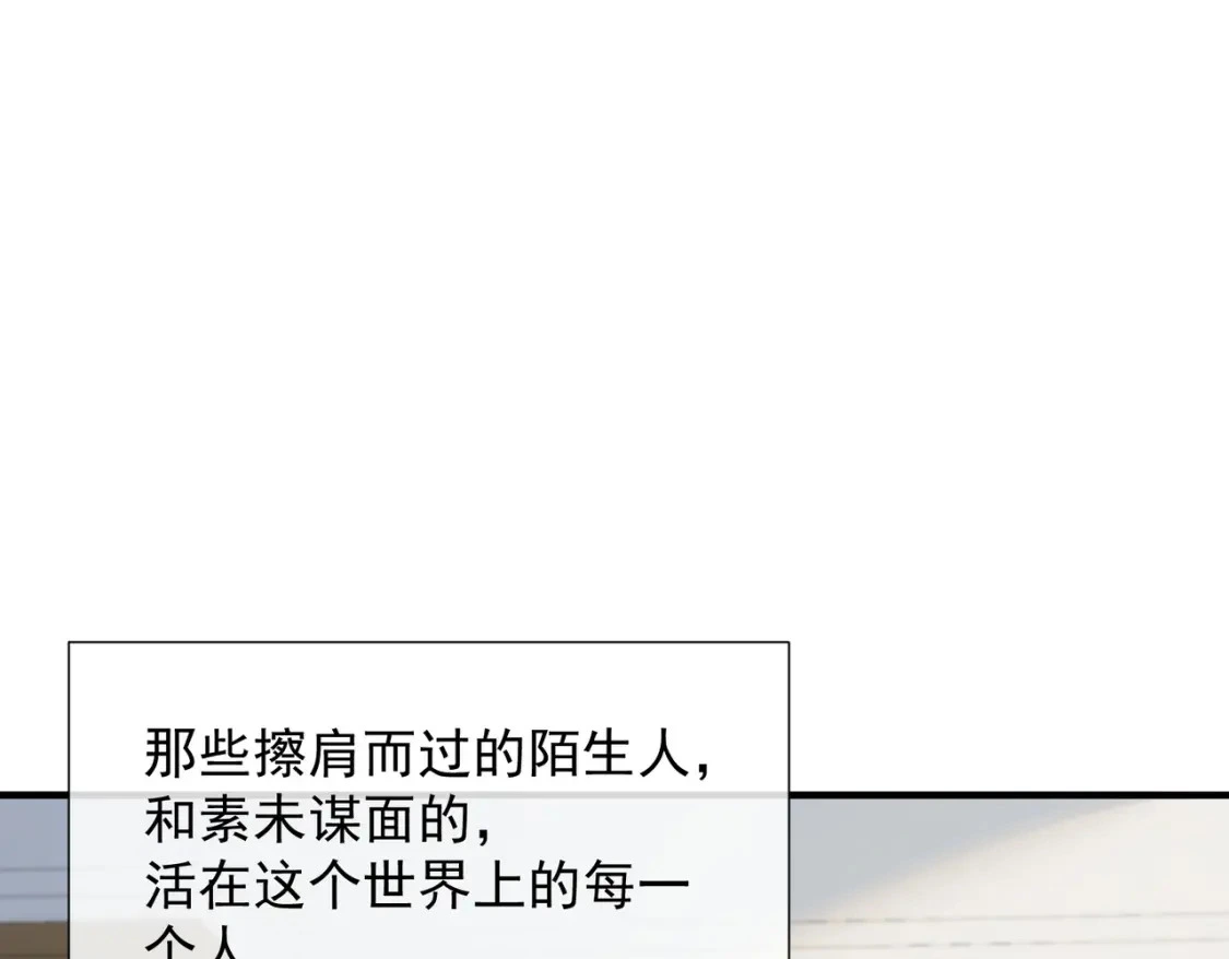 第72话 说讨厌你，是骗你的33