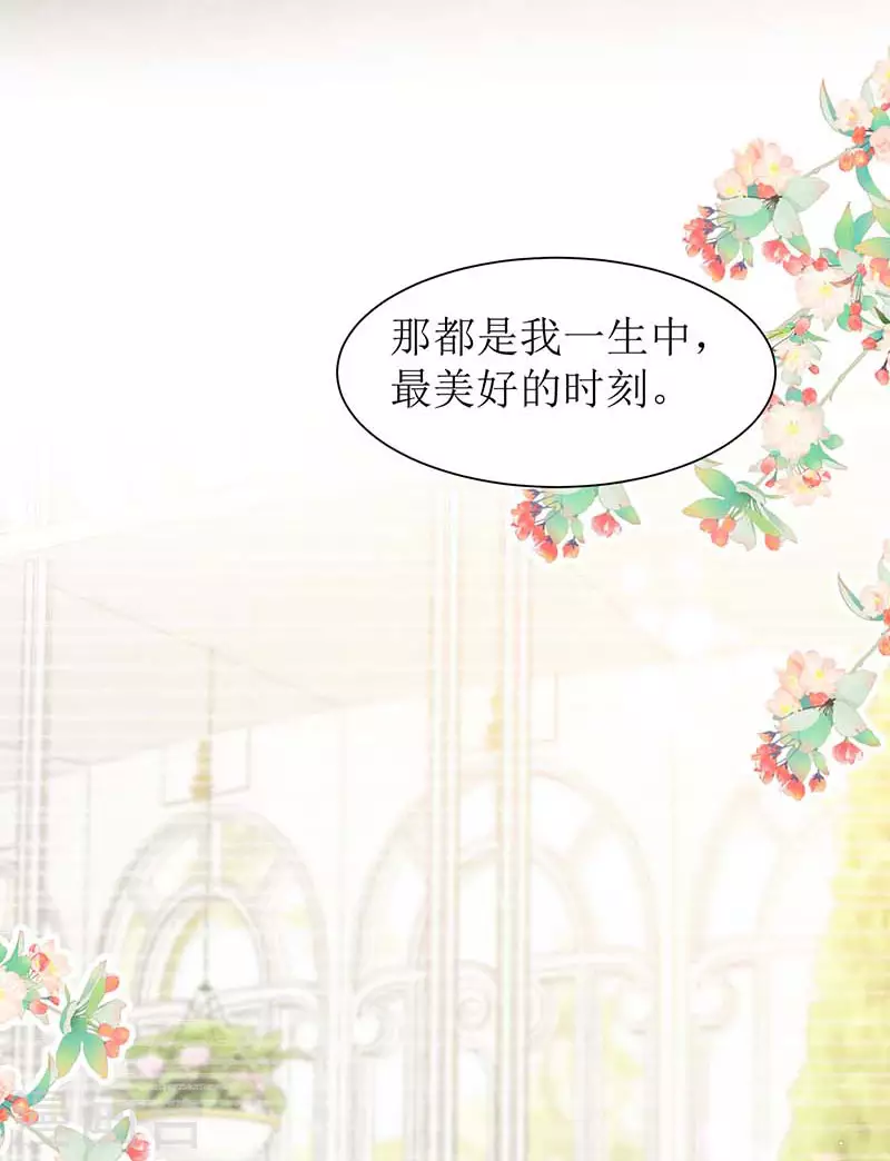 第58话你还不能倒下20
