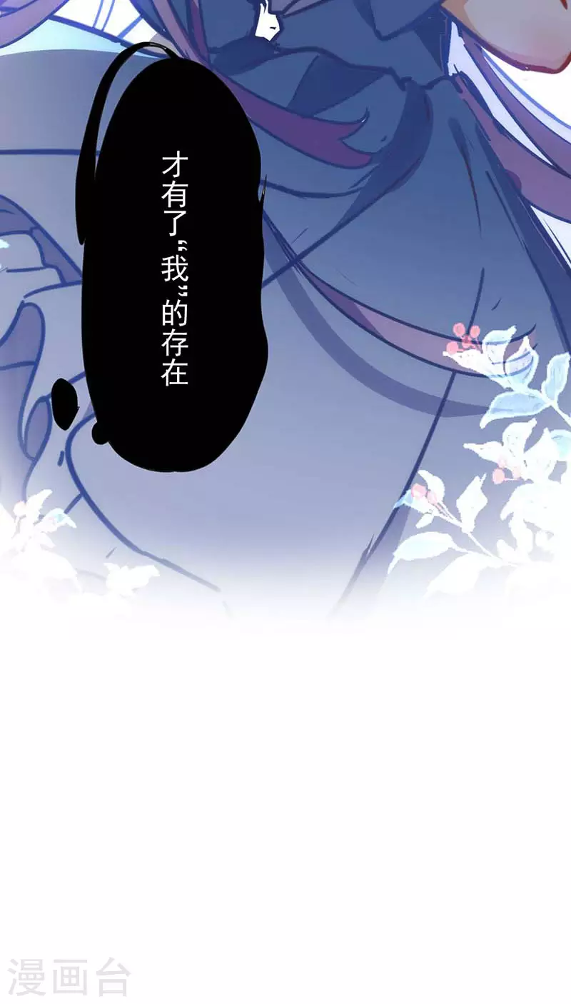 第51话 自以为是19