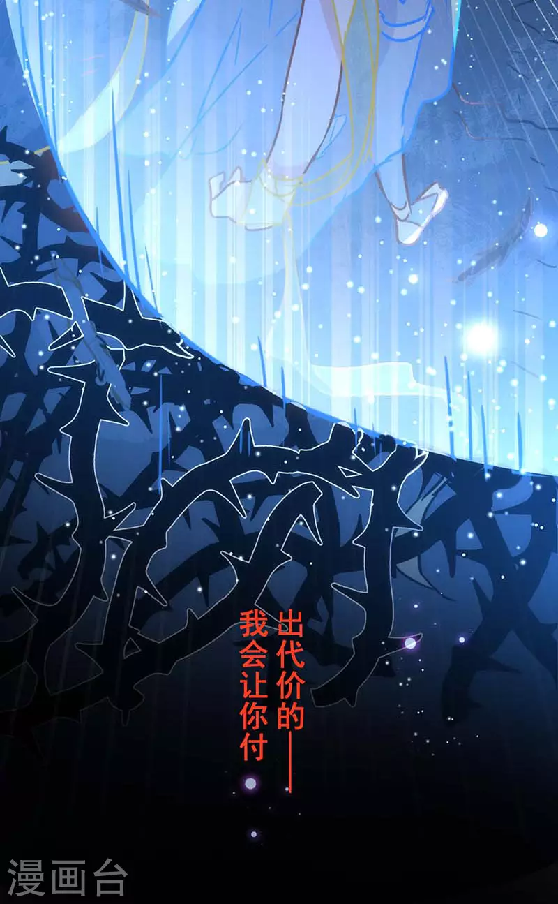 第53话 你是谁20