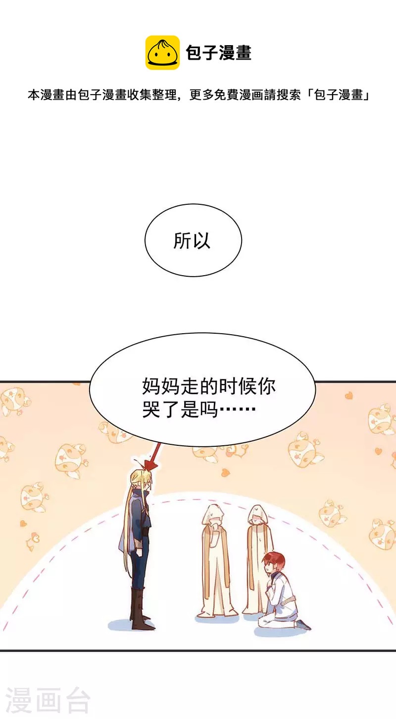 第49话 屈服于黑暗0