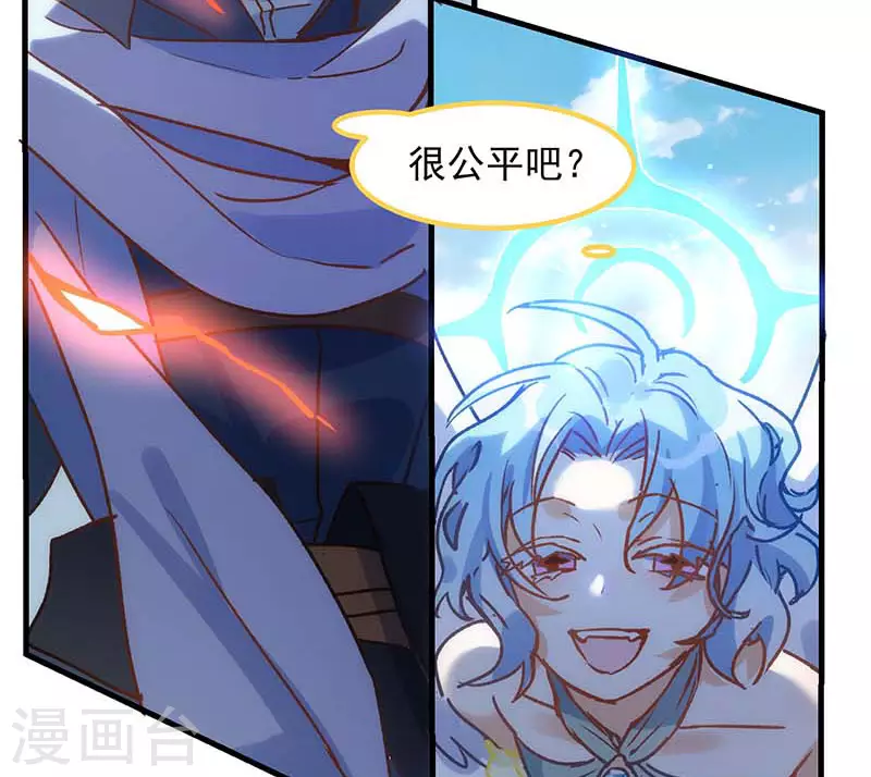 第56话父亲51