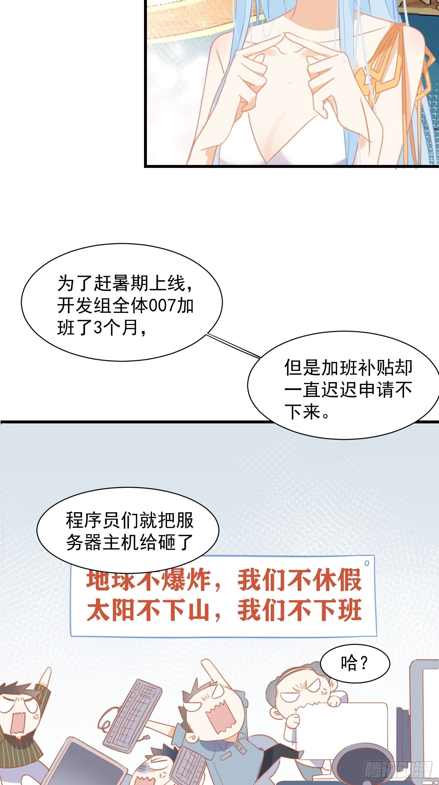 第11话 遗失的记忆14