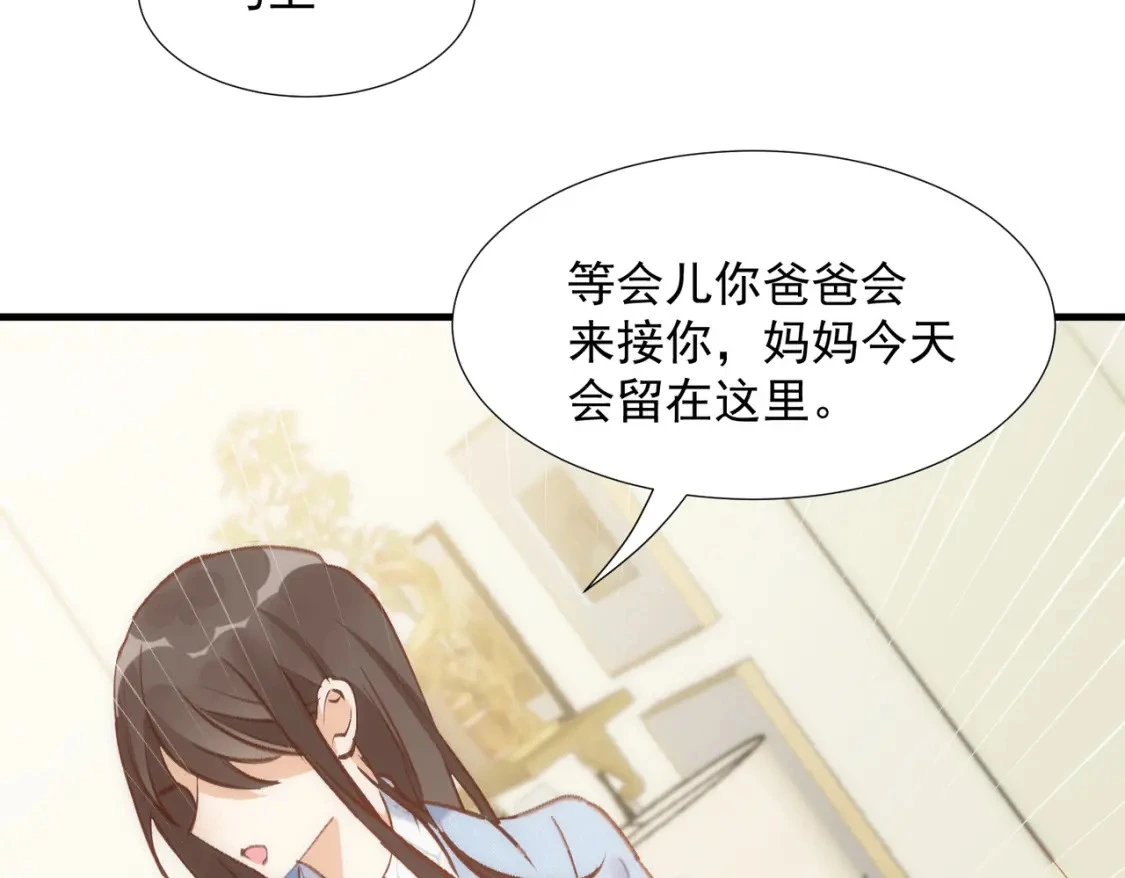 第76话 最后一次对话59
