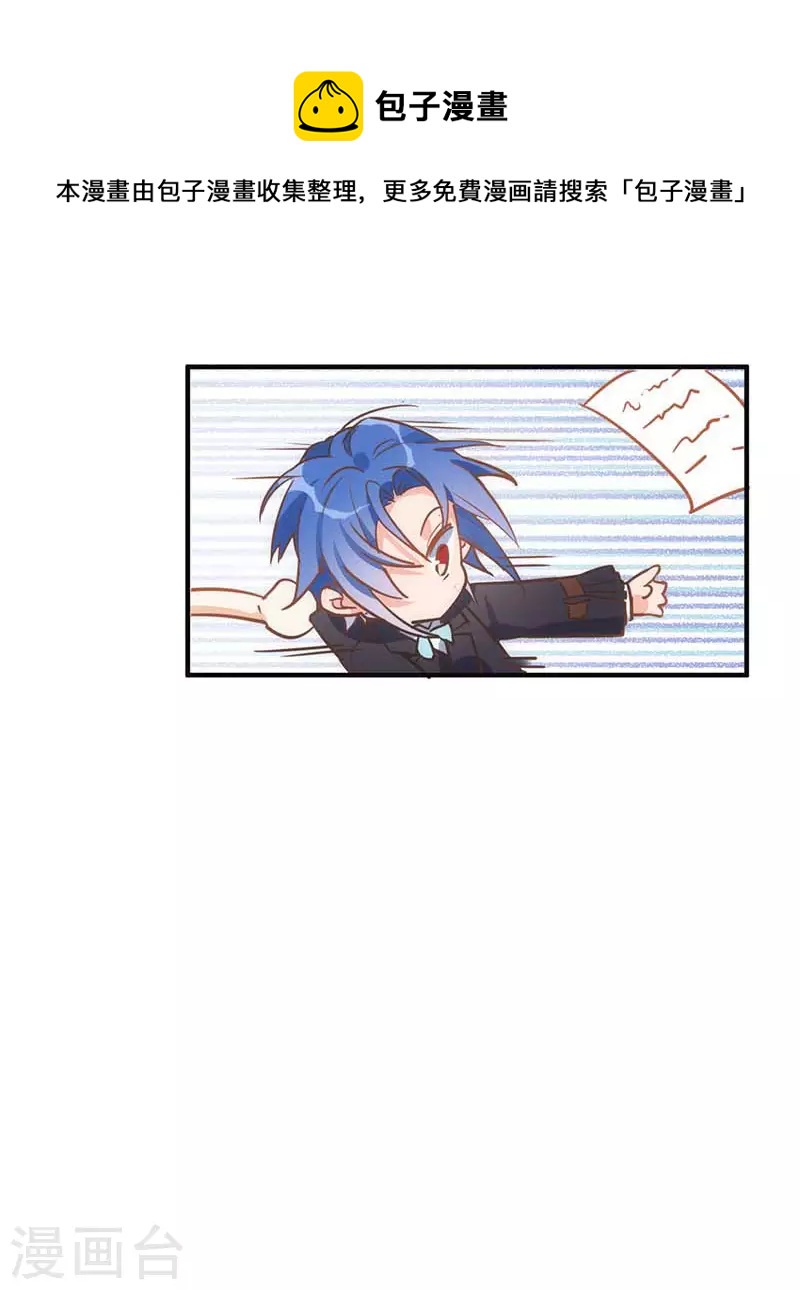 第46话 冲突4