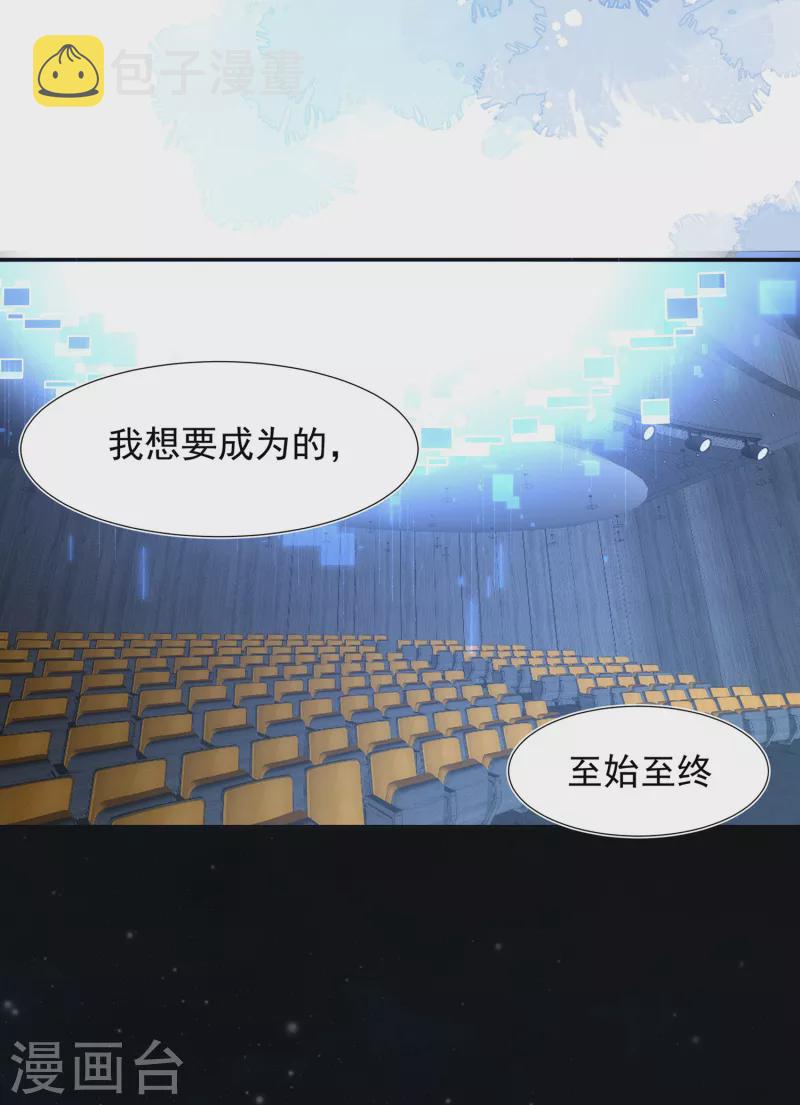 第62话能够终结一切罪恶的反派69