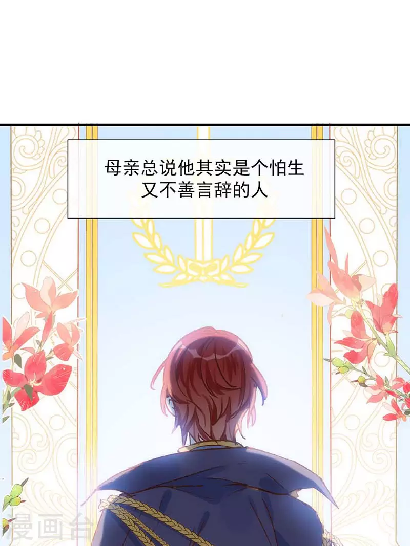 第56话父亲13