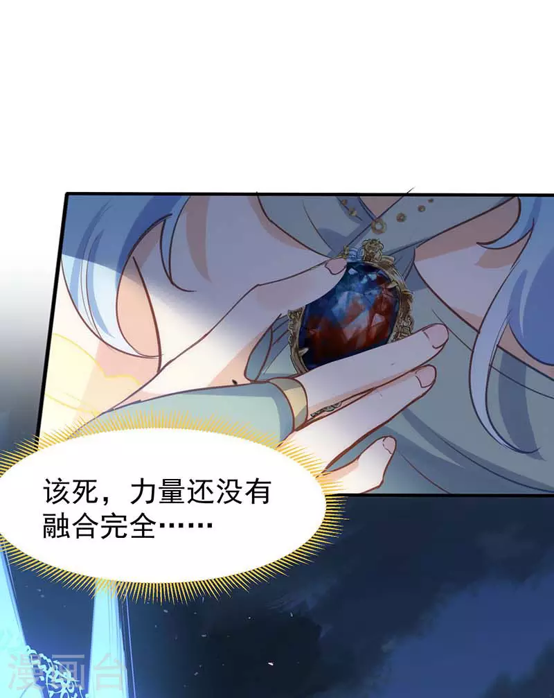 第60话不能招惹的人53