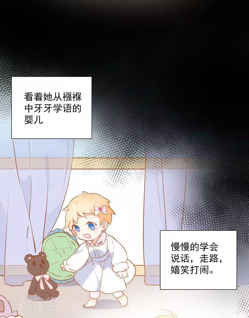 第42话 一起去看雪的约定7