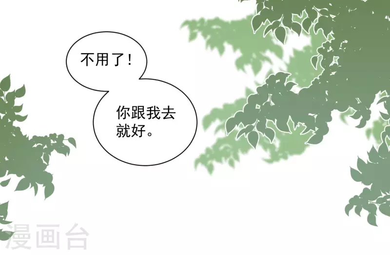 第44话 过去的她们43