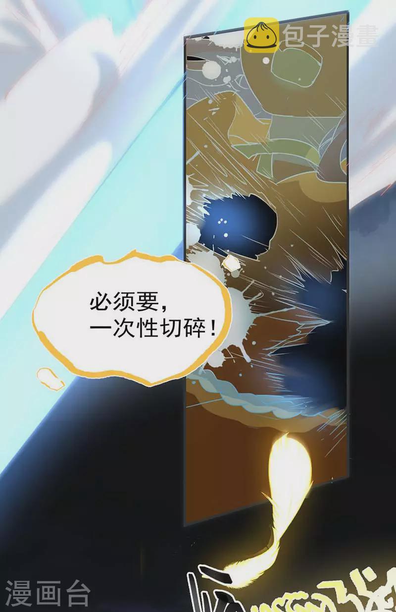 第60话不能招惹的人27
