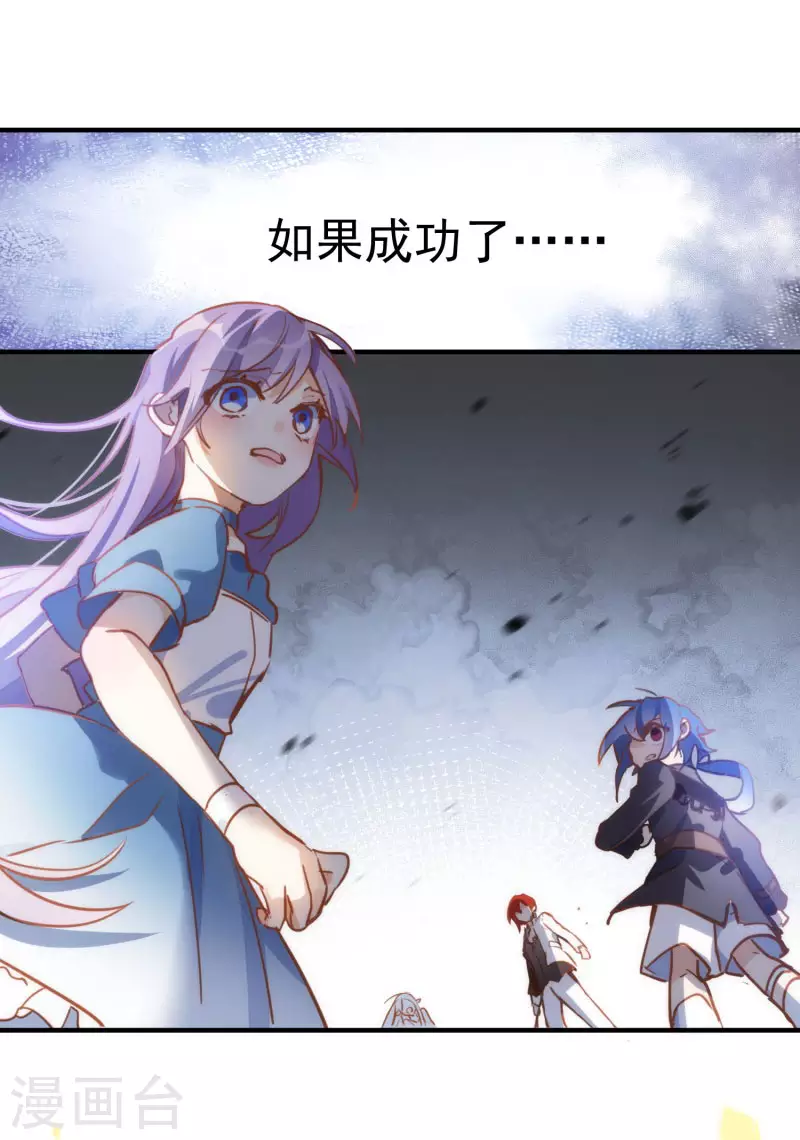 第63话这不是你的错9