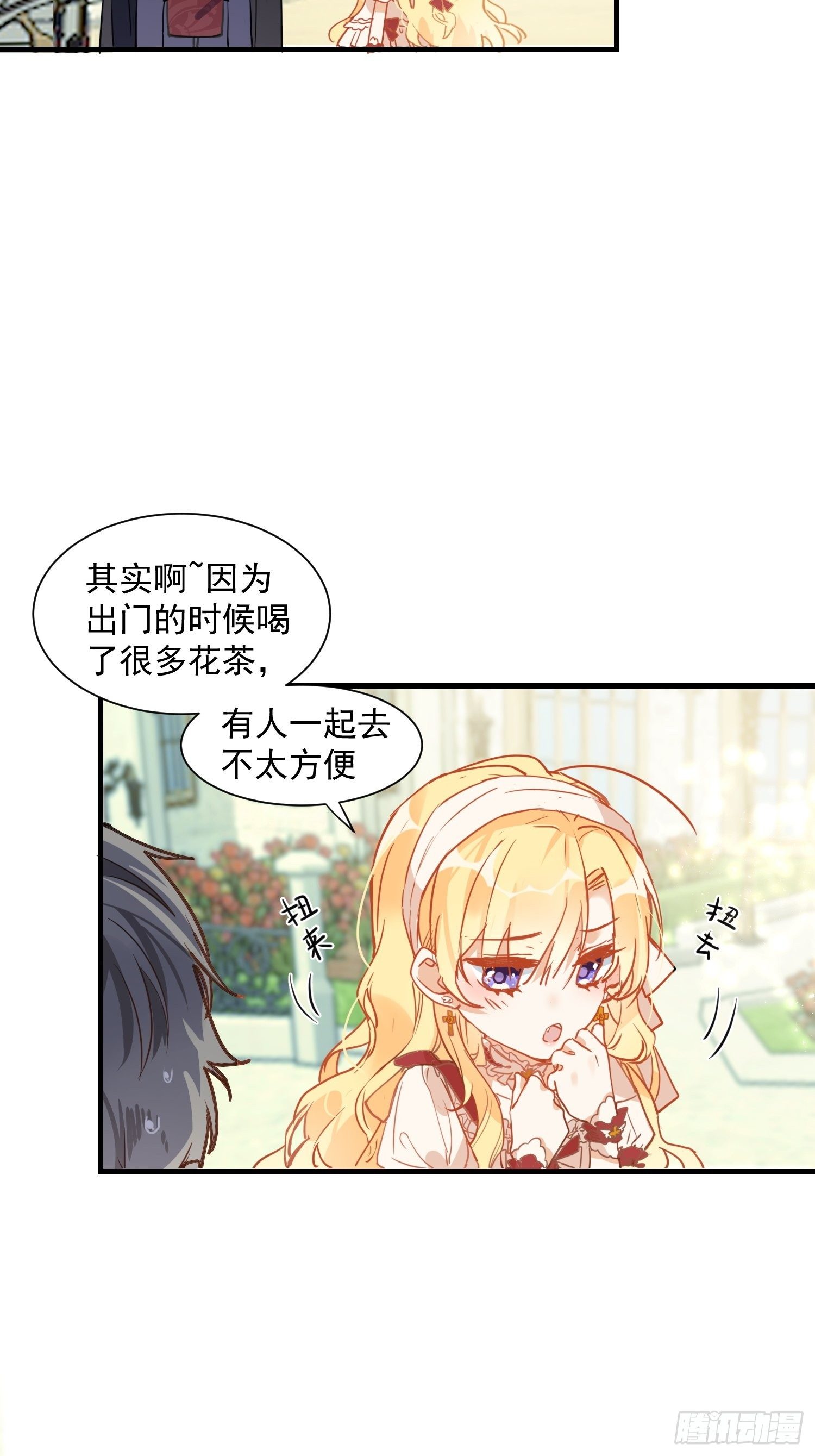 第9话 熟悉的女孩8