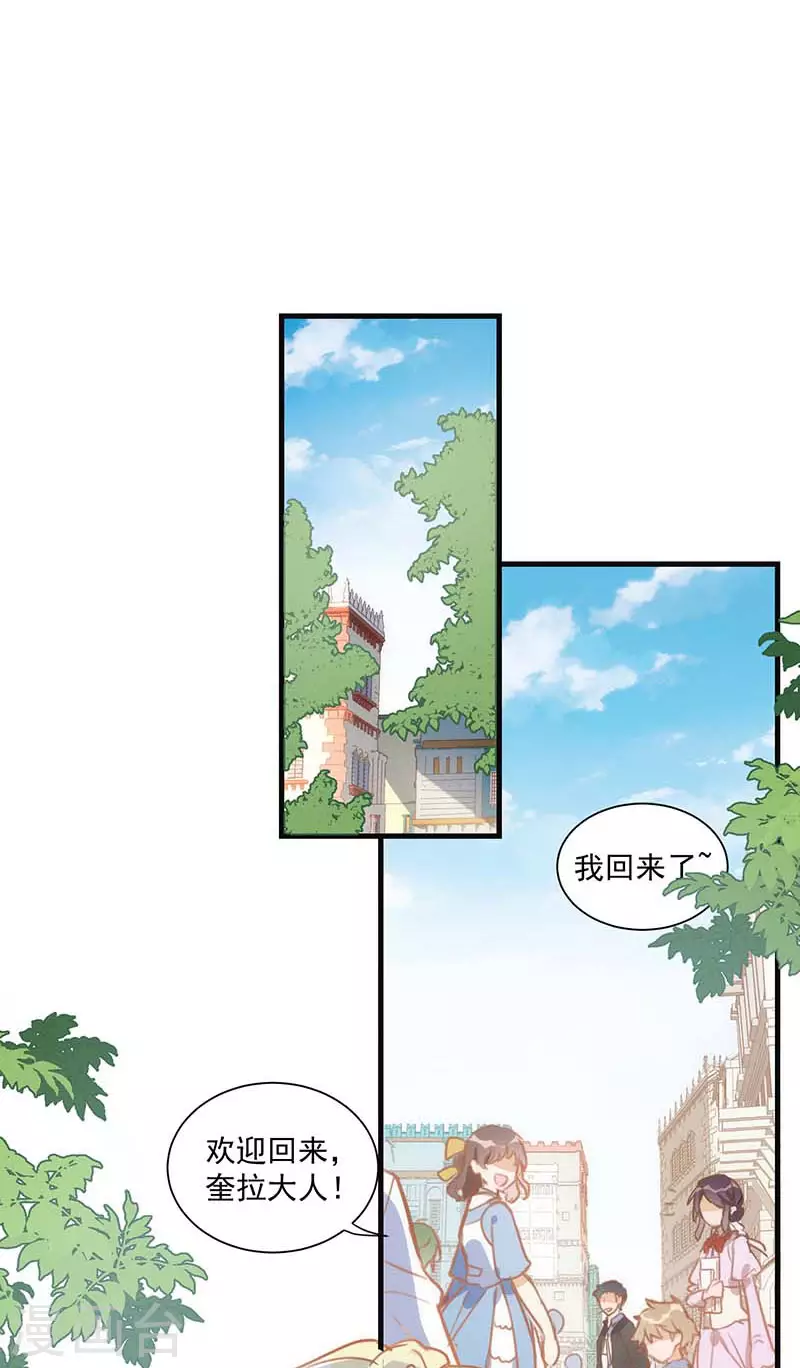 第40话 等你长大后20