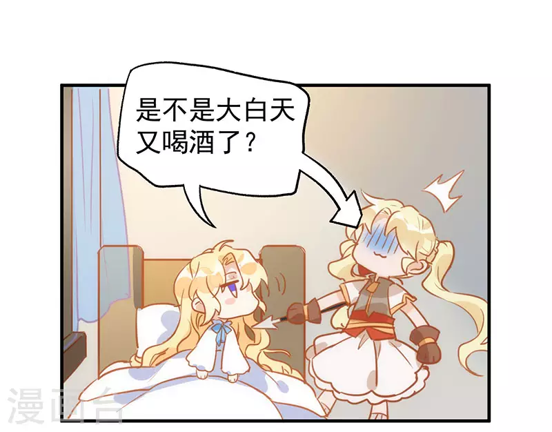 第54话 消失的女神10