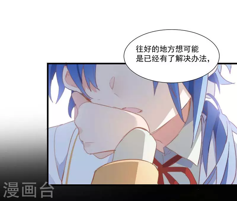 第27话 他在紧张？4