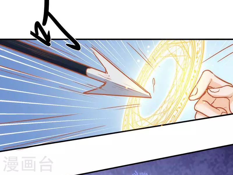 第53话 你是谁41