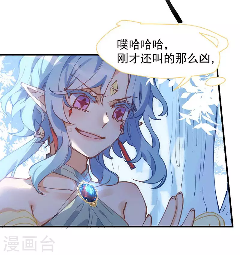 第60话不能招惹的人17