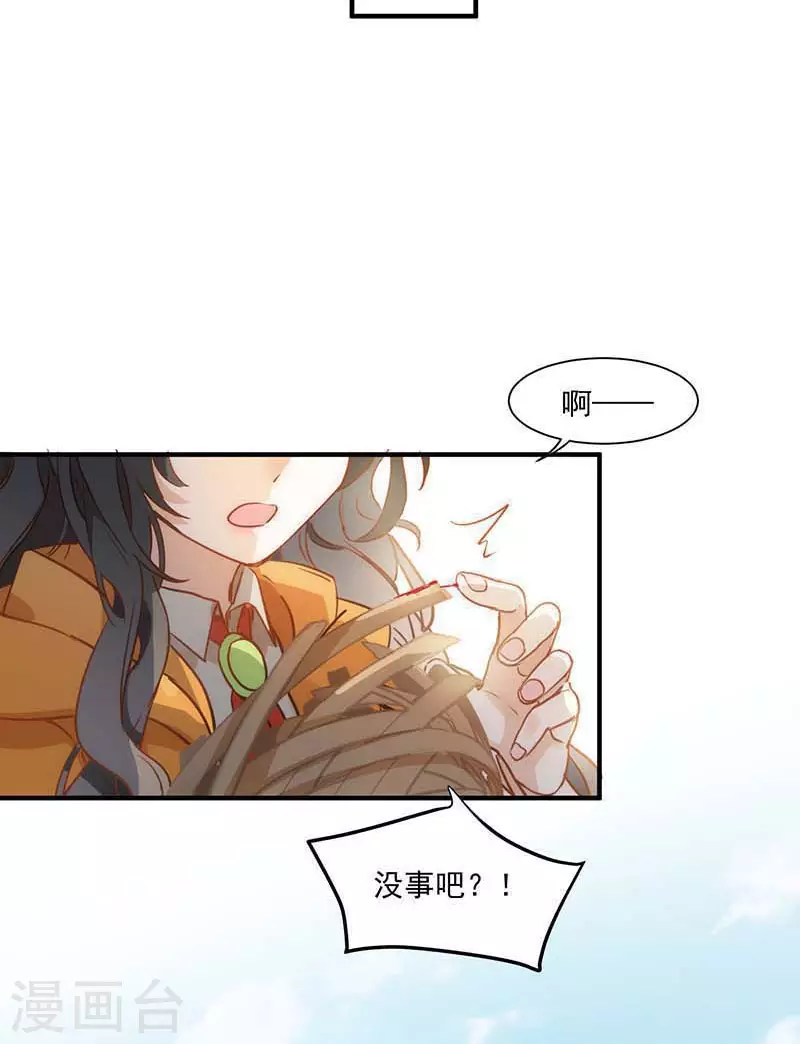 第43话 幸运的人22