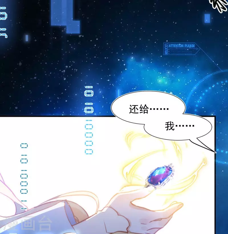 第63话这不是你的错3