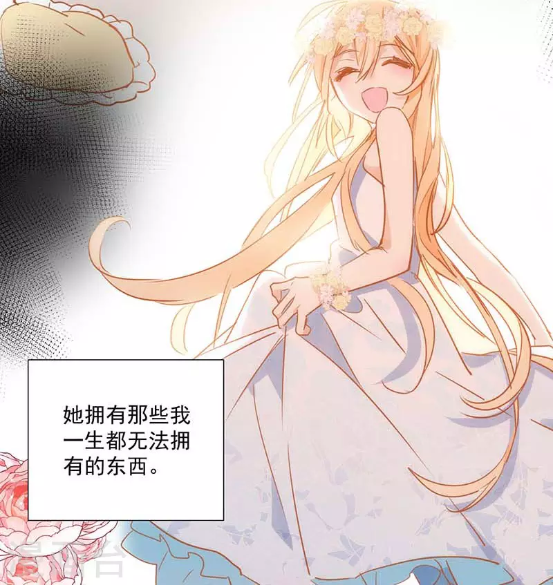 第42话 一起去看雪的约定8