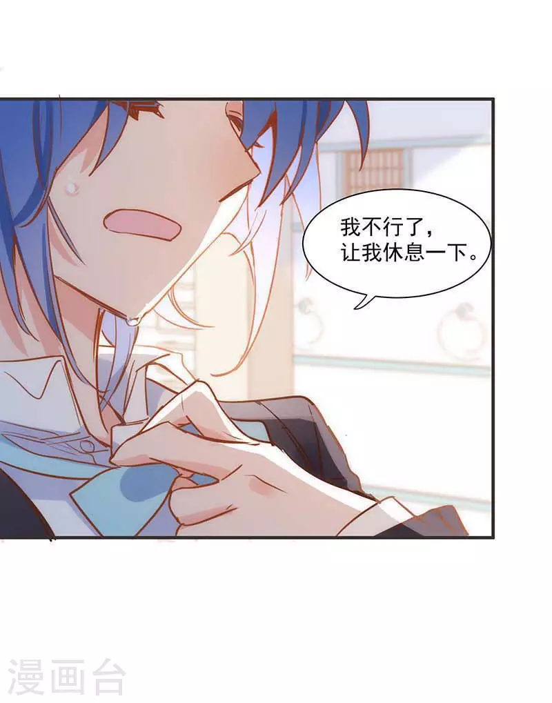 第43话 幸运的人3