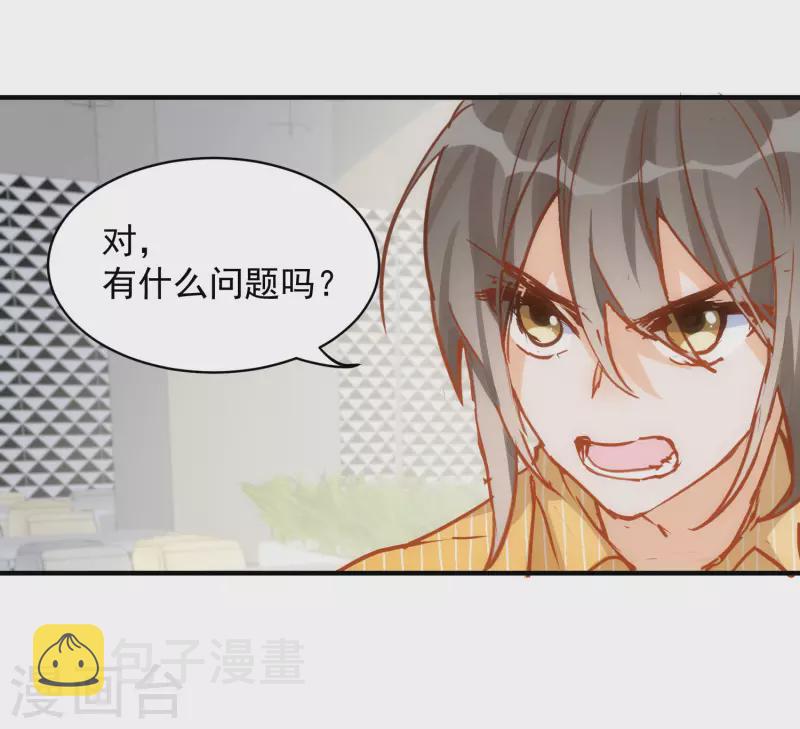 第67话 请救救她21