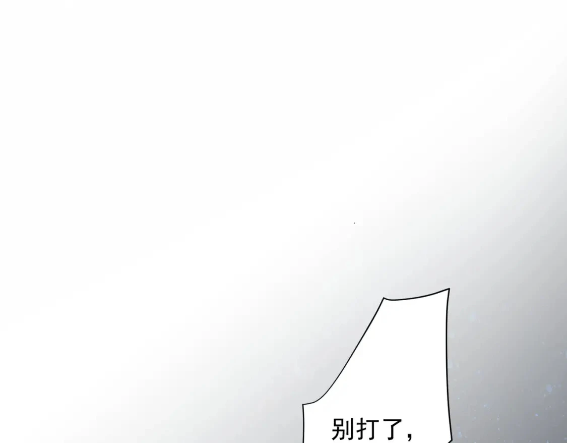 第75话 想要告诉你的话2