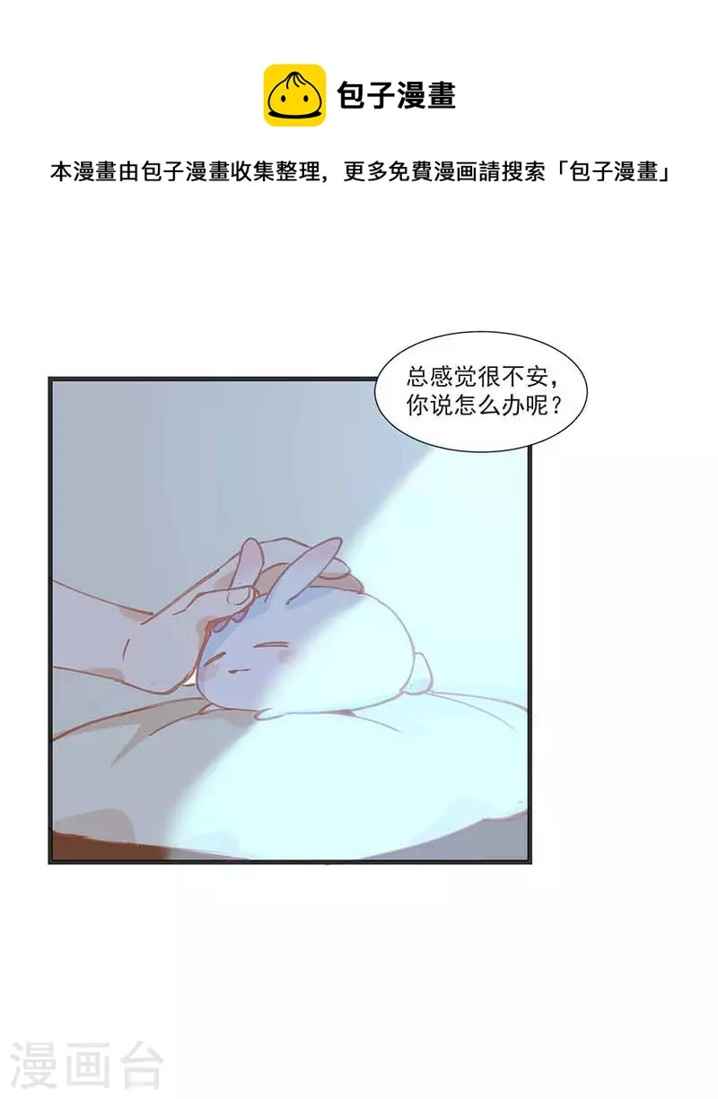 第30话 揍他一顿吧25