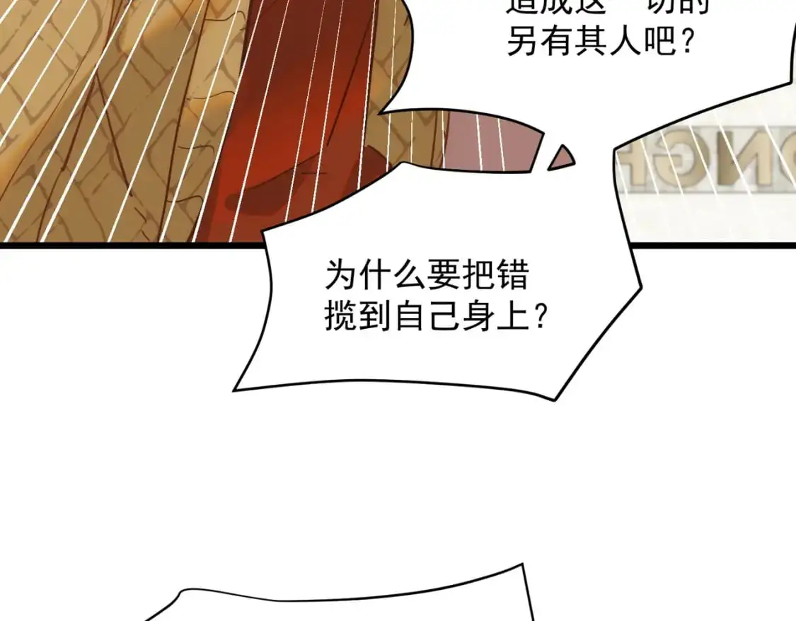 第75话 想要告诉你的话55