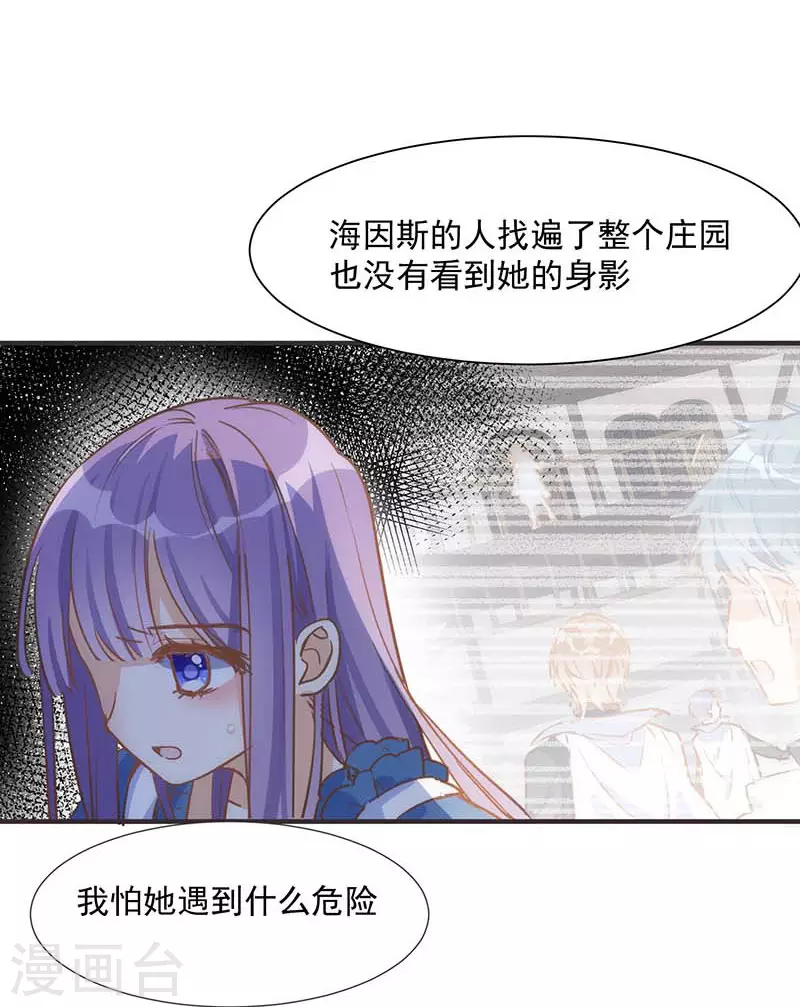 第48话 你哭了吗18