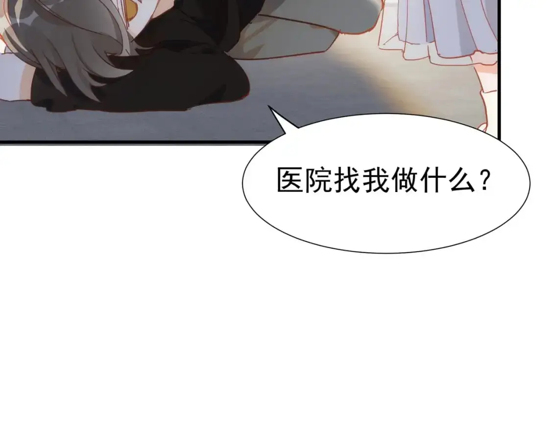 第73话 相认9