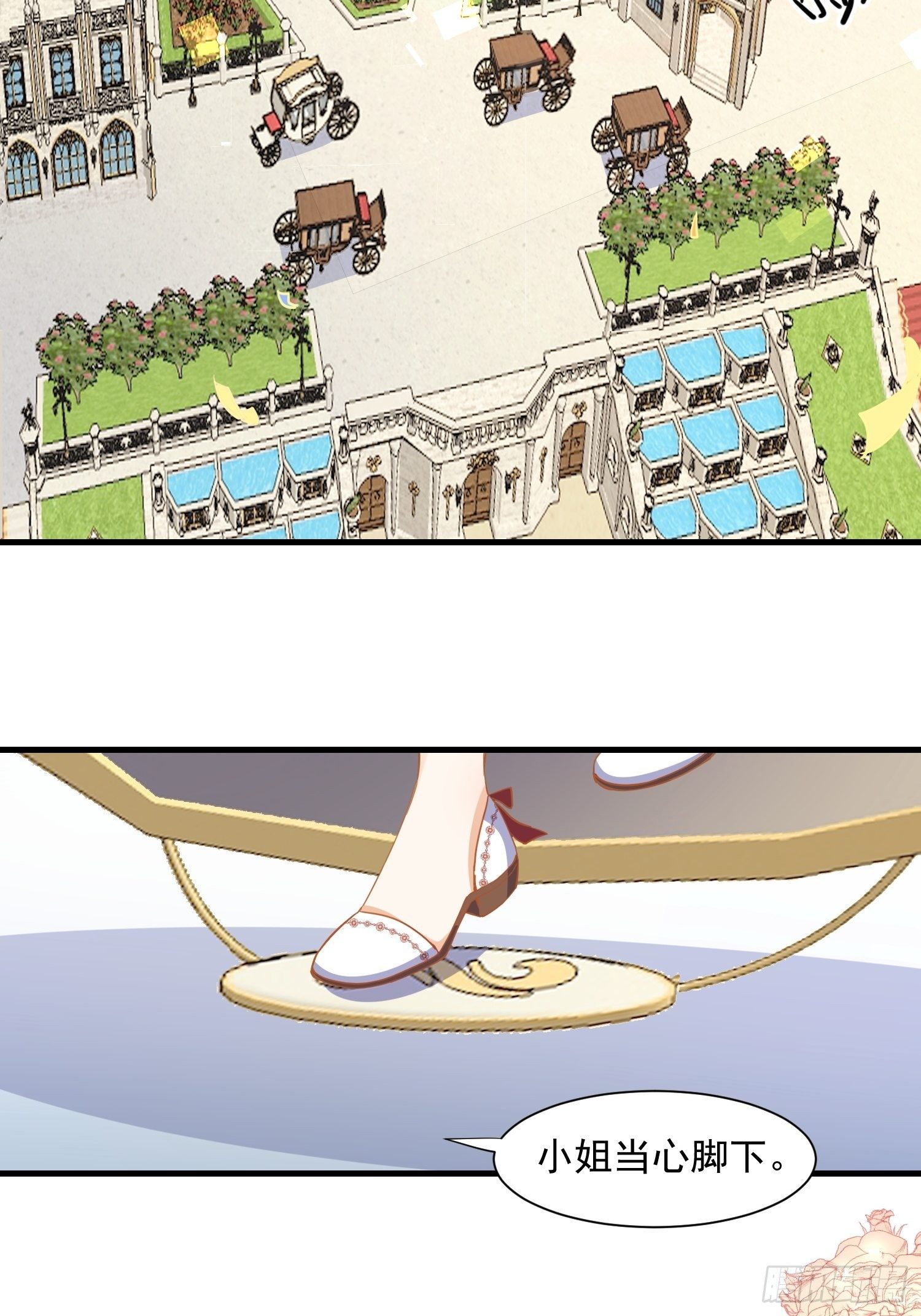第9话 熟悉的女孩3
