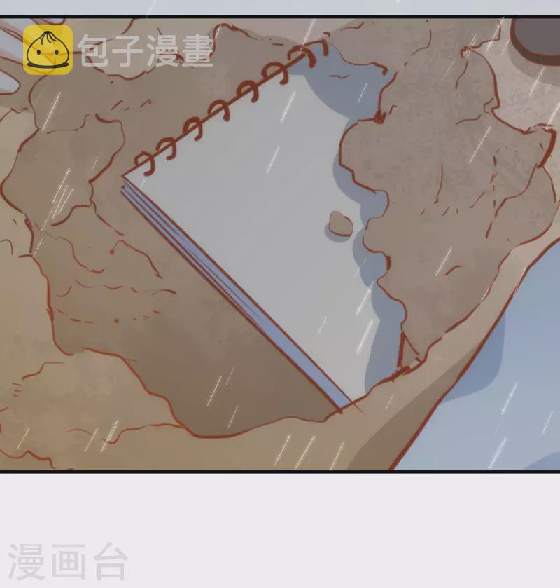 第67话 请救救她48