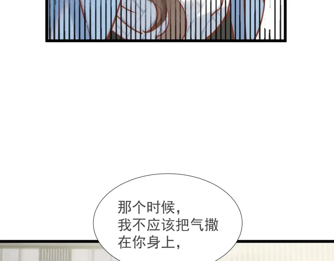 第75话 想要告诉你的话44