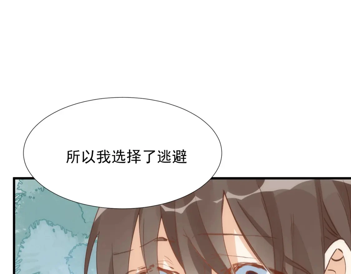 第76话 最后一次对话34