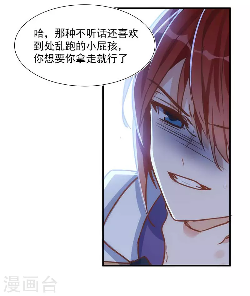 第48话 你哭了吗35