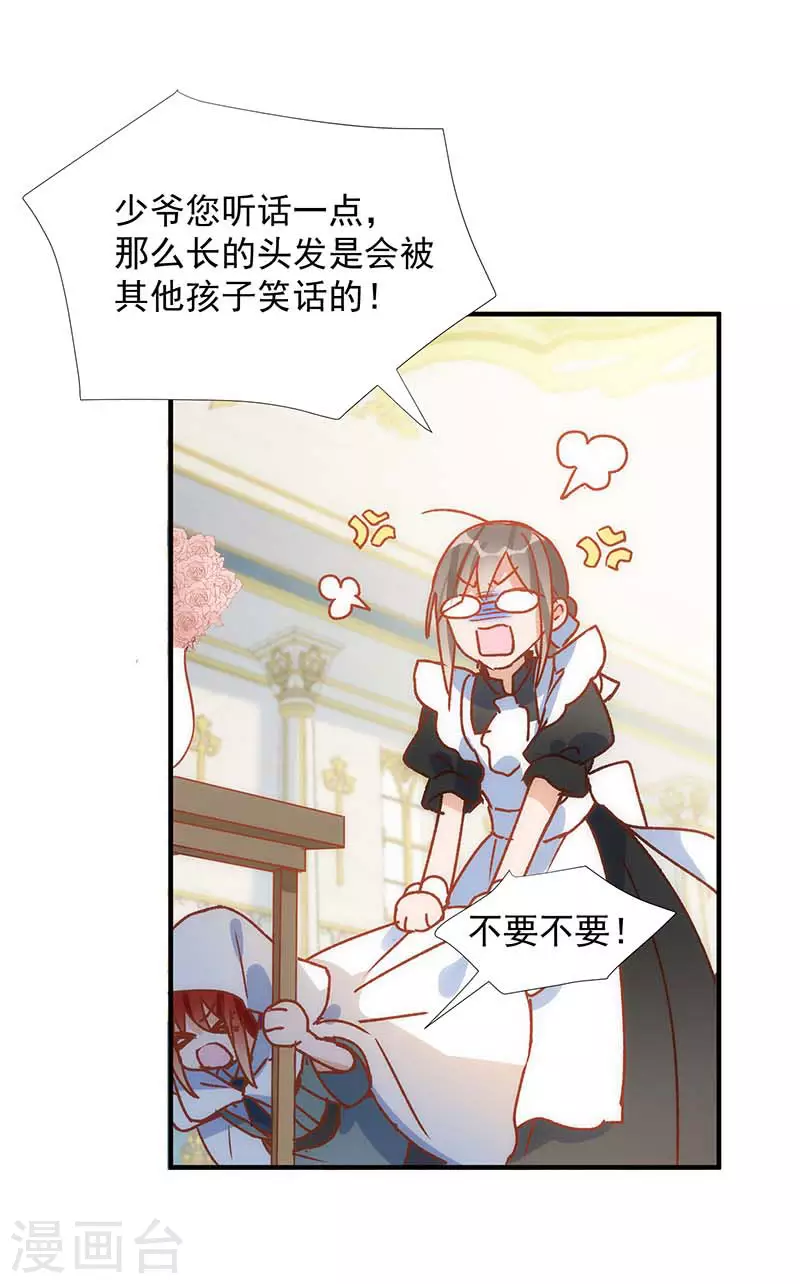 第56话父亲17