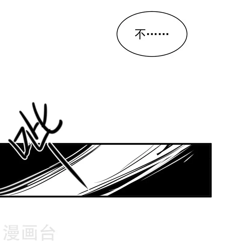 第54话 消失的女神45