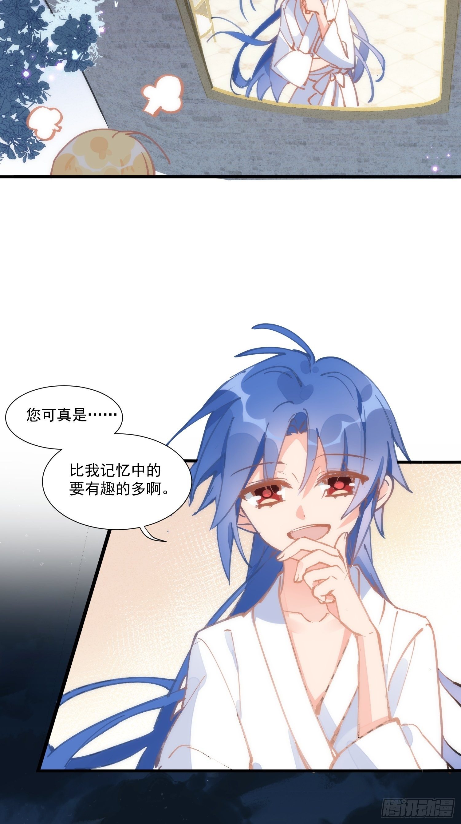第19话 还是金色的比较可爱16