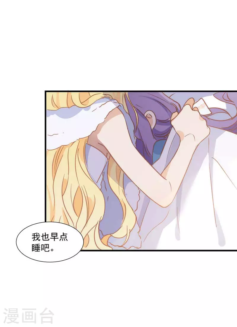 第33话 克莱儿33