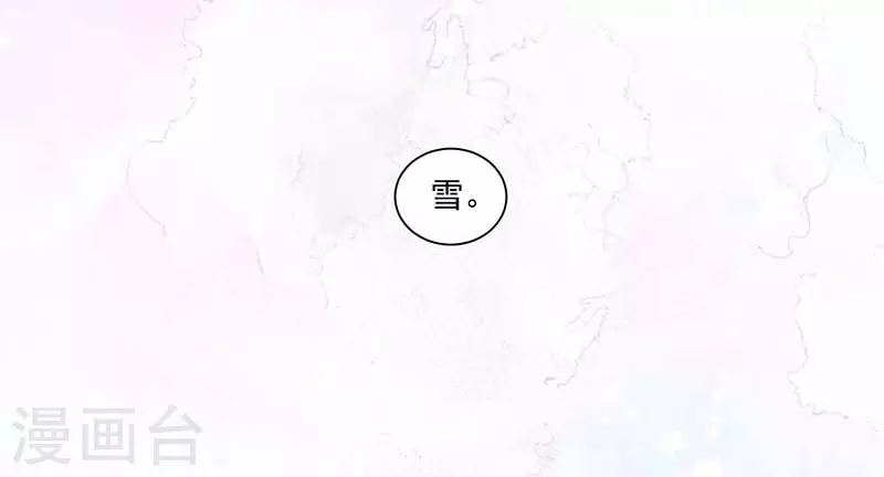 第42话 一起去看雪的约定19