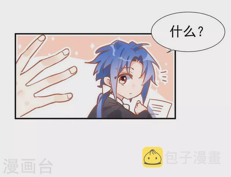 第46话 冲突3