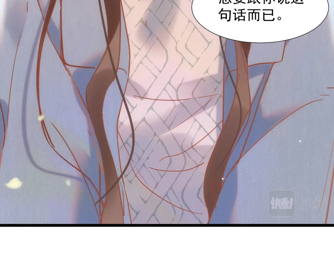 第75话 想要告诉你的话66