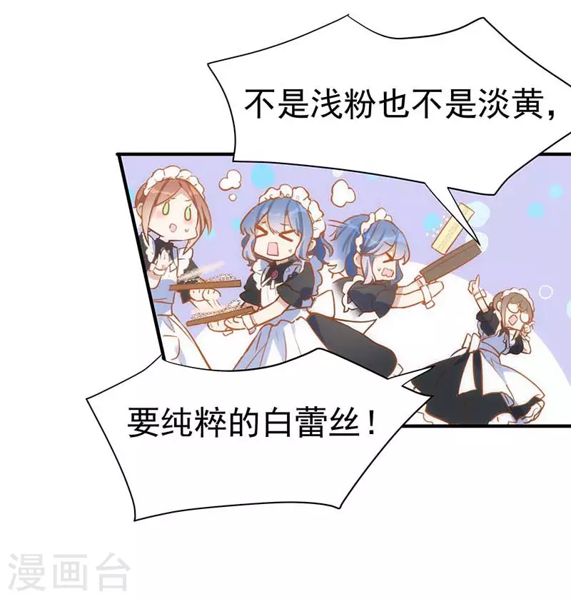 五一番外2
