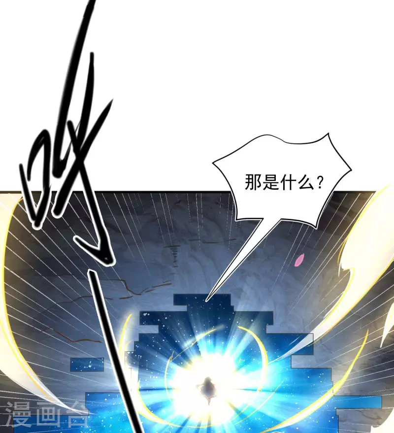 第63话这不是你的错6