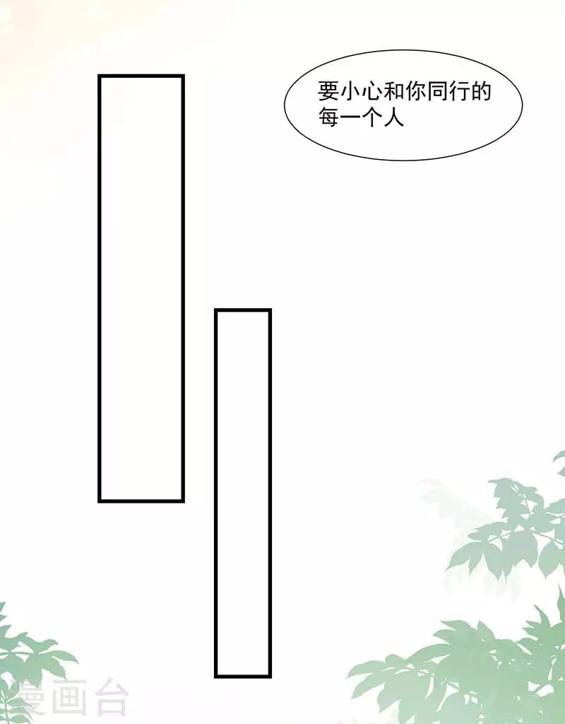 第31话 爱意与恨意31