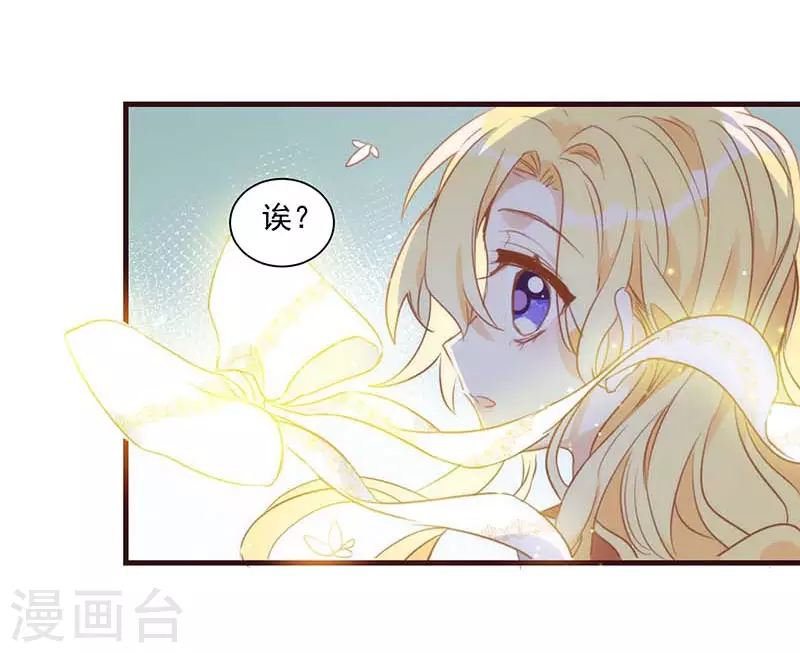 第38话 不许受伤啊！29