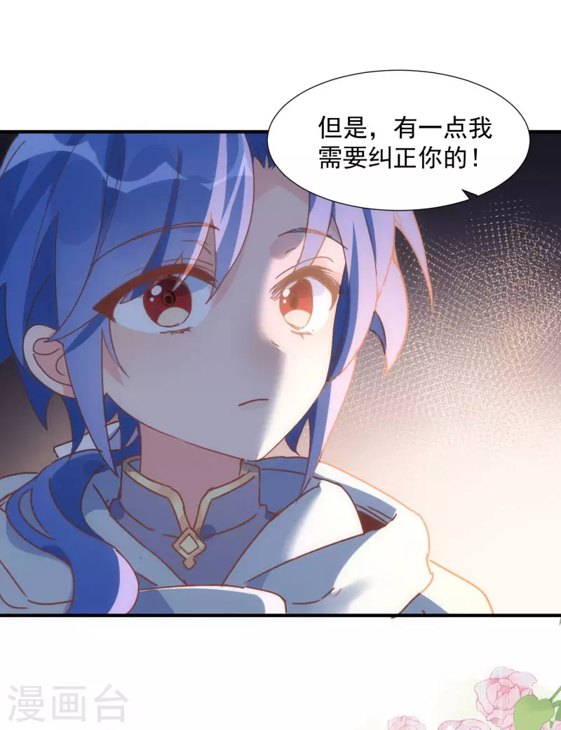 第69话 克莱儿线（2）13